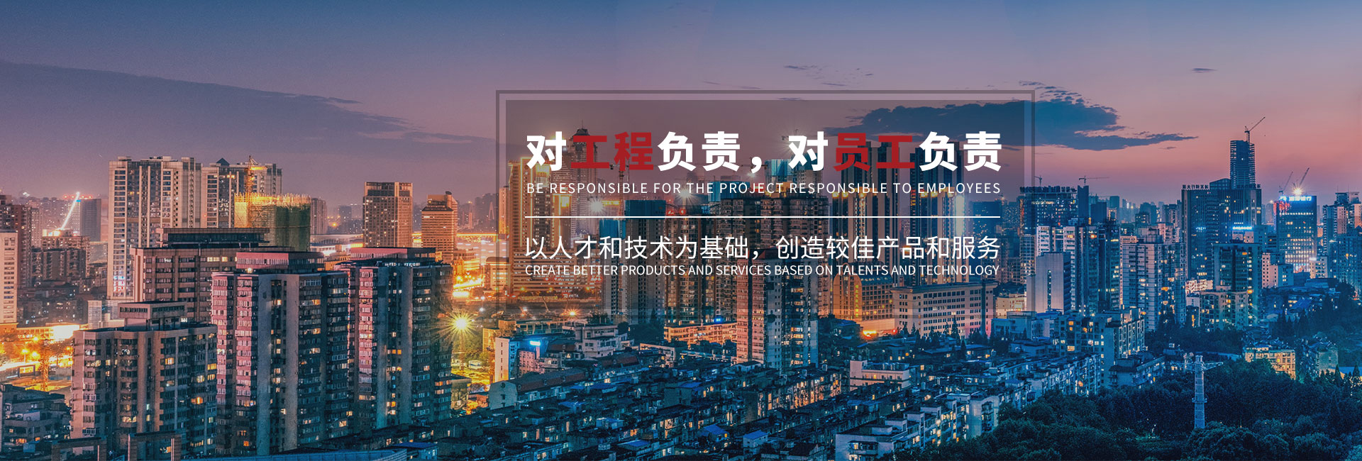 通栏图片