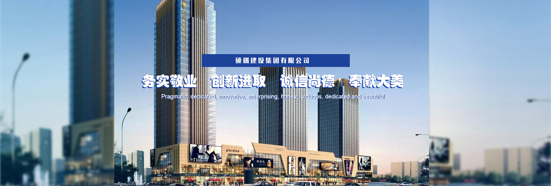 通栏图片