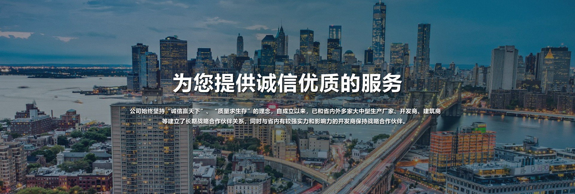 通栏图片